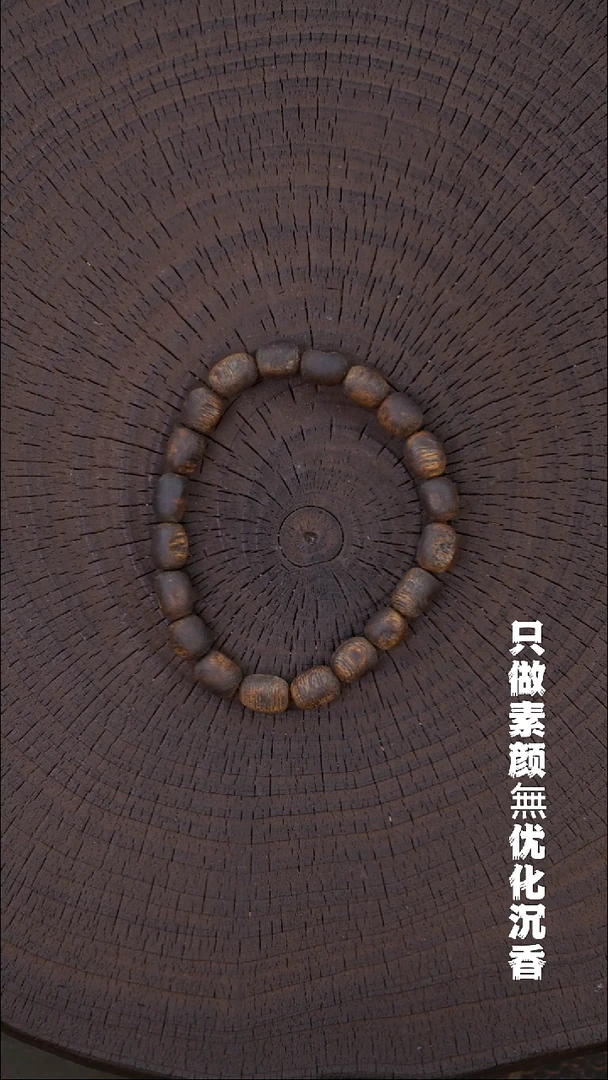 沉香沉香碎屑「油脂毕业」全沉水高品质卡7留疤 5g+