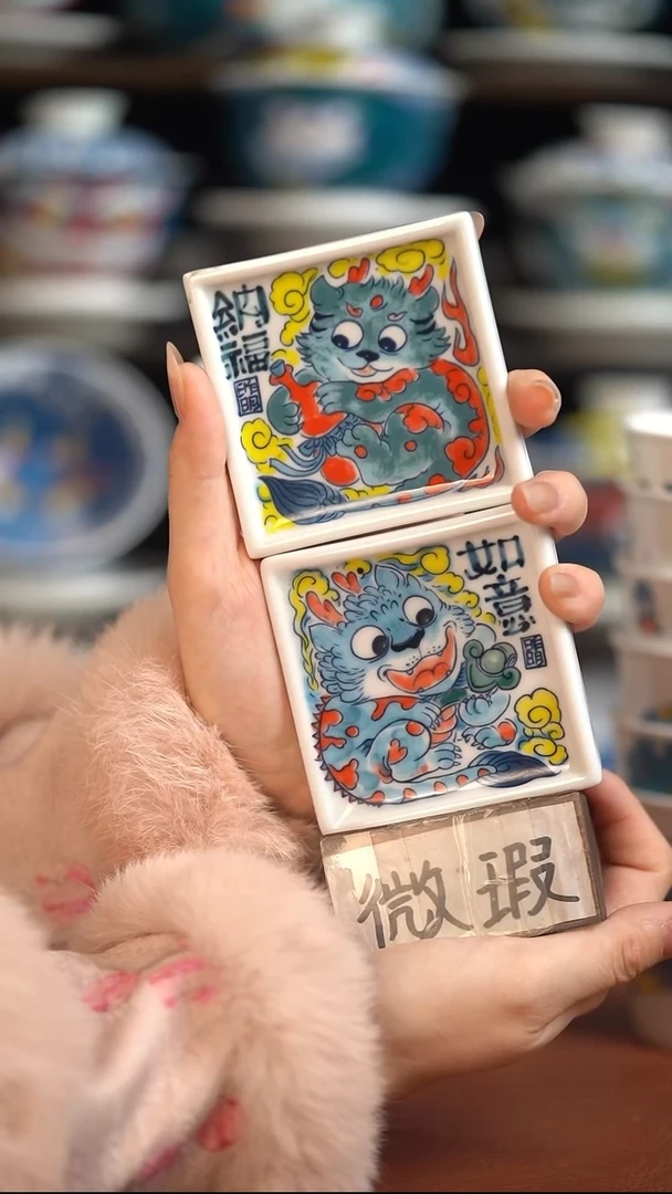 瓷片昨明杯垫2只（微瑕价格）