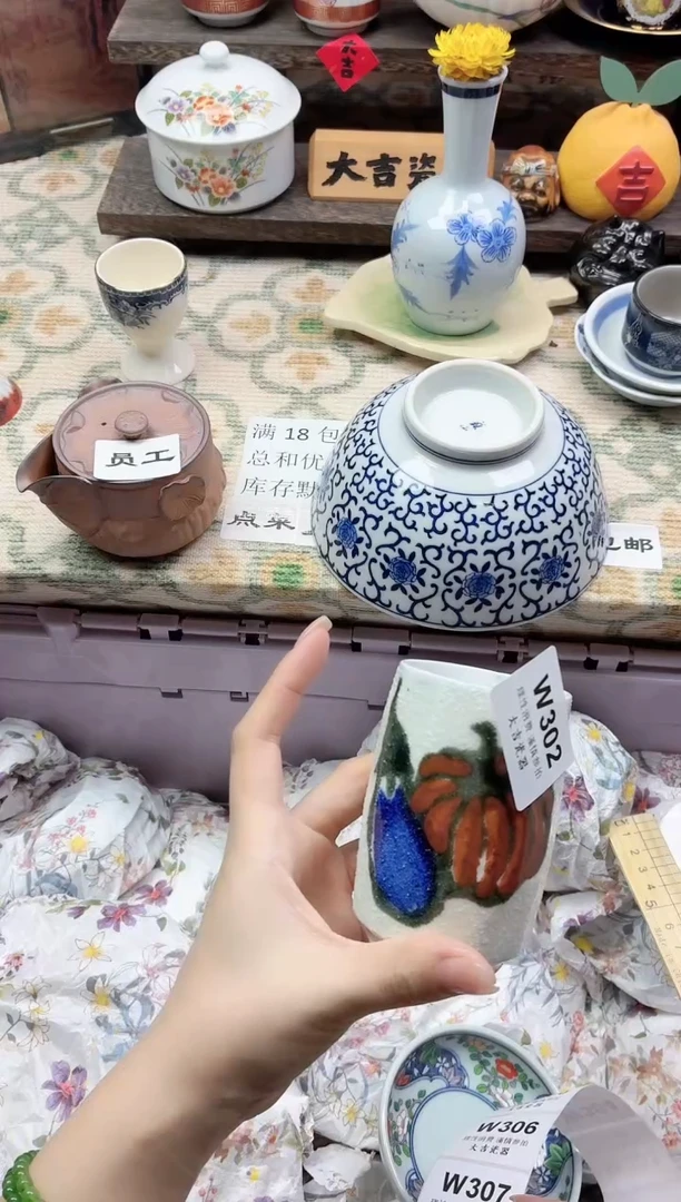 餐具梧*    W302