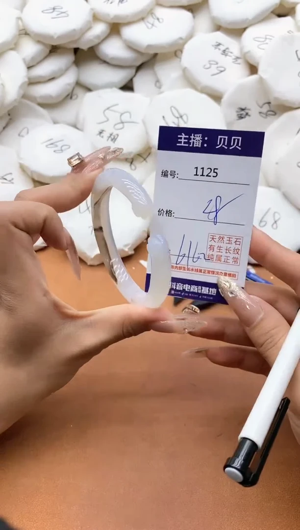 【闪购商品】玛瑙/玉髓手镯未镶嵌1125