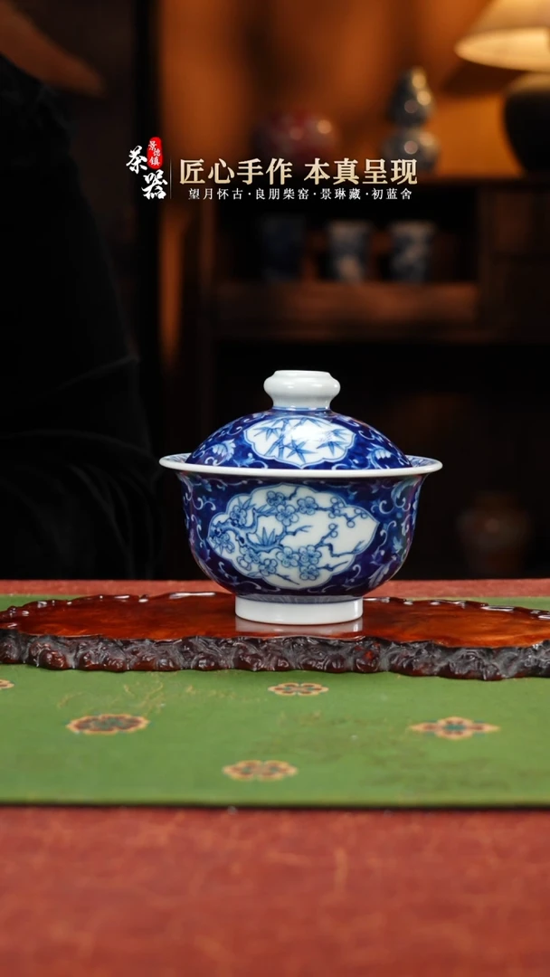 两亩开窗花卉盖碗买买买买