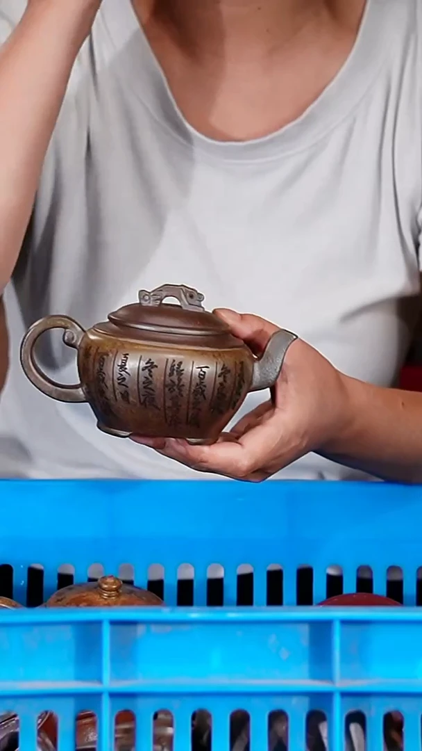 宜兴原矿紫砂壶茶壶250C