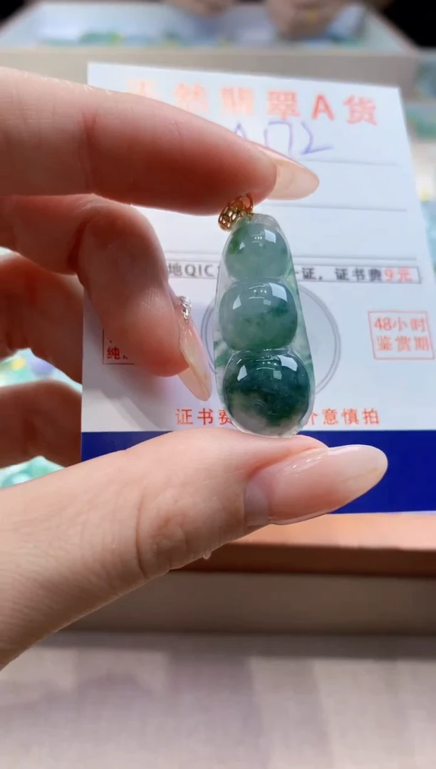 颈饰未镶嵌翡翠天然缅甸a货翡翠