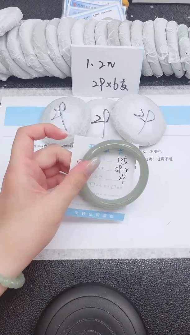 未镶嵌手镯石英质玉125-59.2