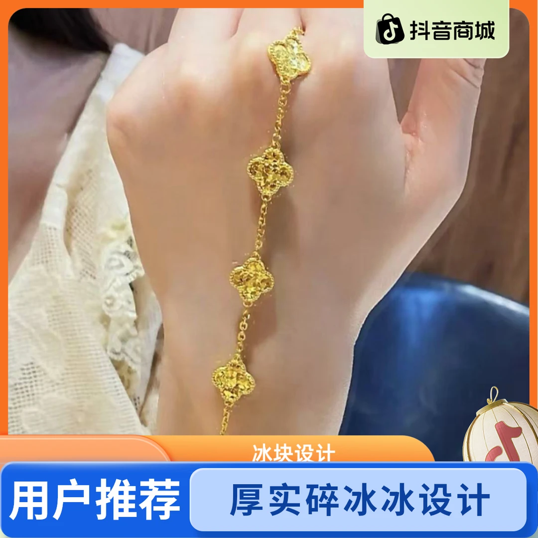 足银手链 【巨星珠宝】足银 999 （厚）碎冰冰手链（卡12） BP00029