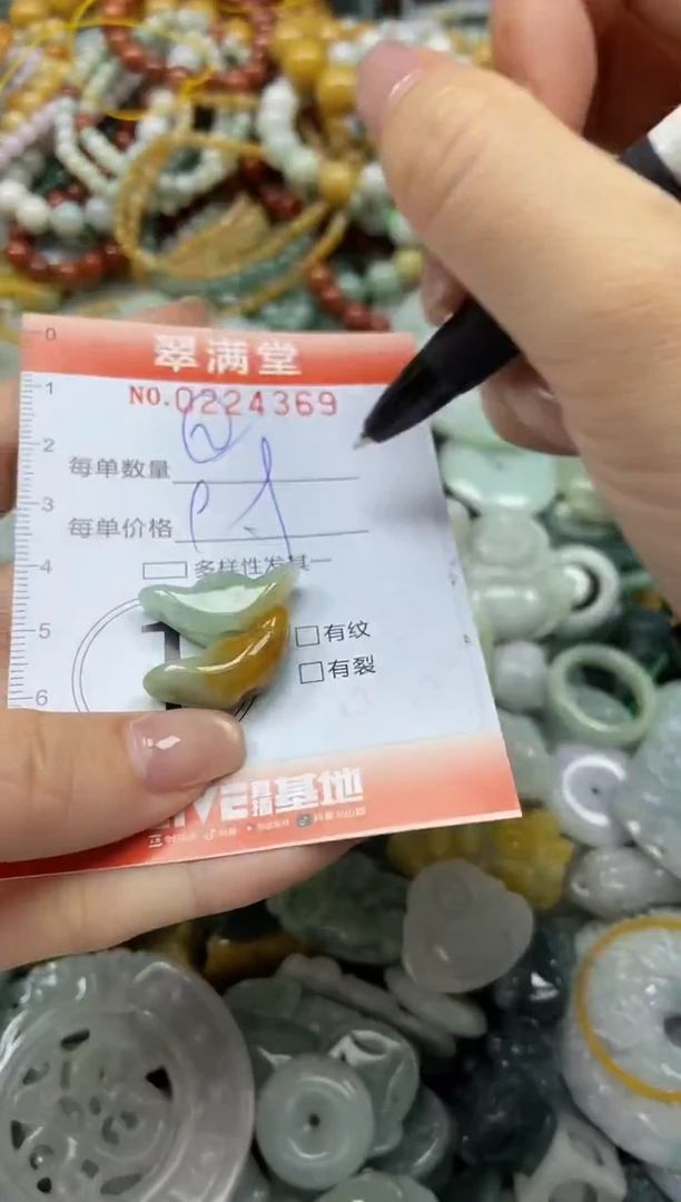 颈饰未镶嵌翡翠闪购0224369