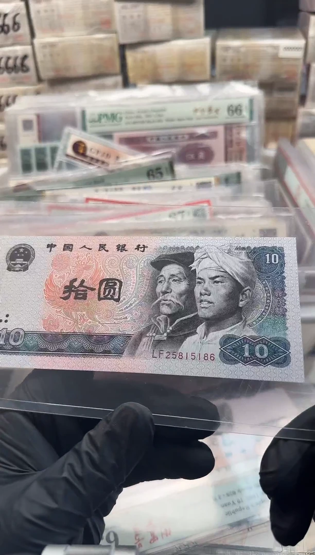 10元  25815186