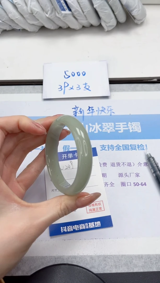 未镶嵌手镯石英质玉V209-56.5