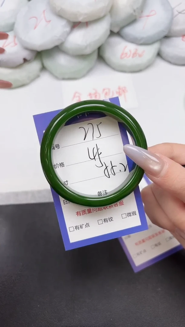 东凌女款手镯275-55.2