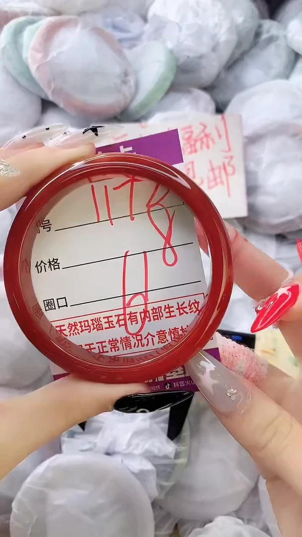 玛瑙/玉髓手镯未镶嵌1172