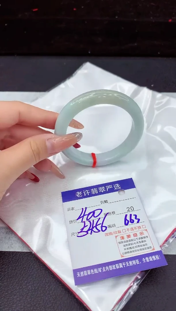 翡翠手镯未镶嵌111111111