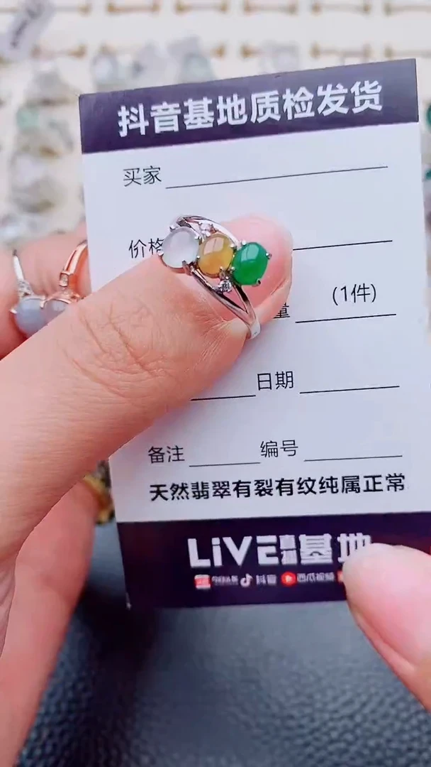 银S925镶嵌戒指翡翠1