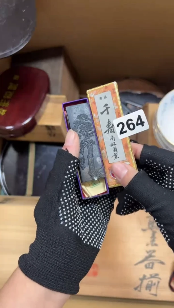 瓷片非****0中古商品谨慎参拍264