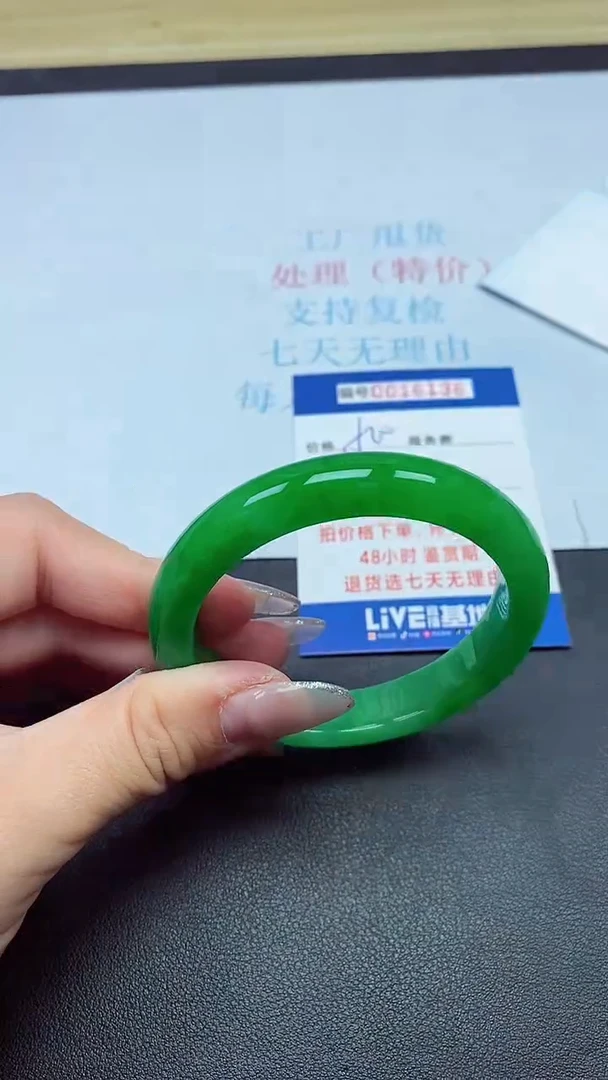 饰品以实物为准0016136