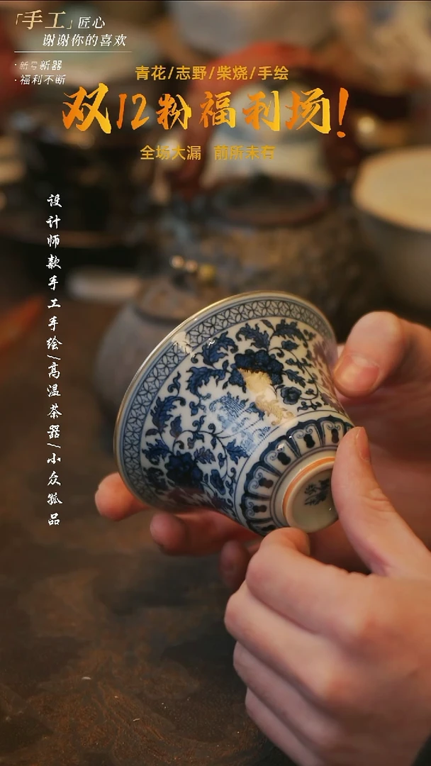 陶溯本造物——906包银缠枝莲盖碗