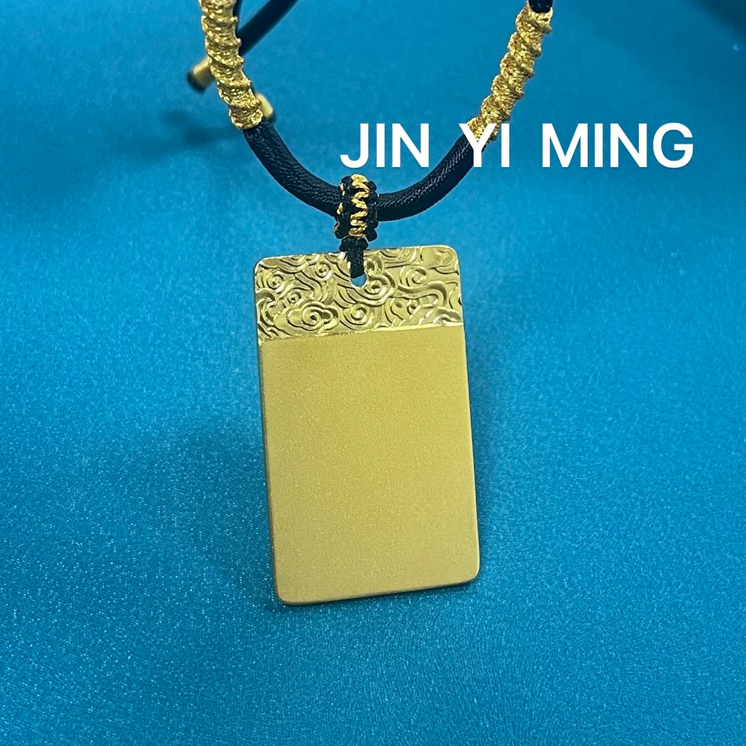 吊坠足银 JIN YI MING 足银999无事牌可DIY自由刻字