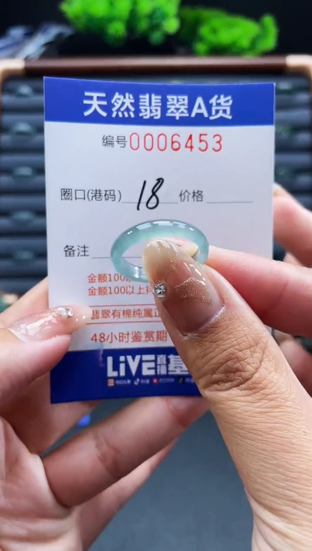 未镶嵌戒指翡翠戒圈