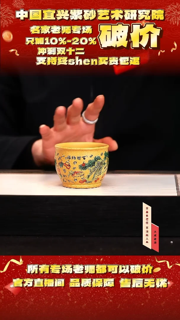 茶壶紫砂6号 黄金段 120cc左右