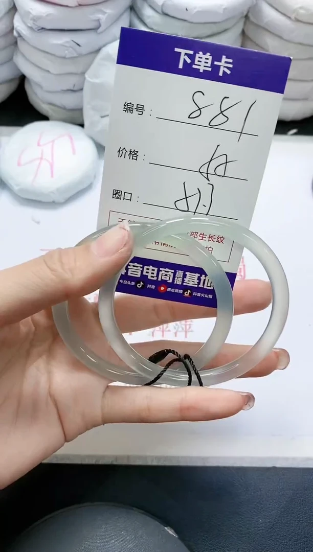 未镶嵌手镯玛瑙/玉髓881