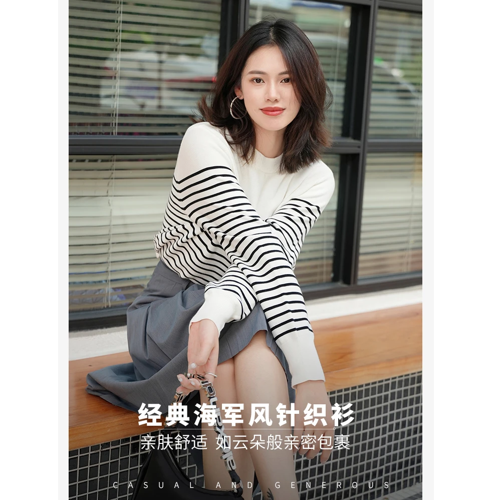 知汝懿细棉套头条纹针织衫