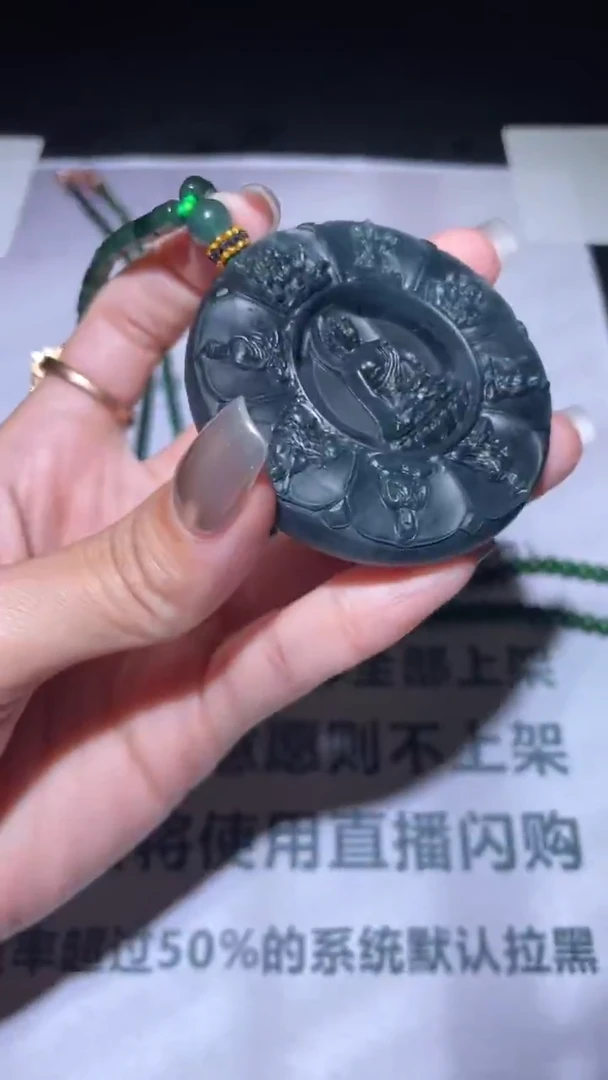 未镶嵌定制翡翠毛货-不退不换