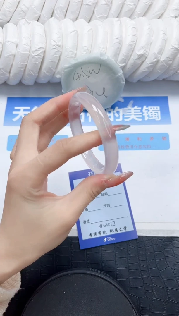 石英质玉手镯未镶嵌422-57.8