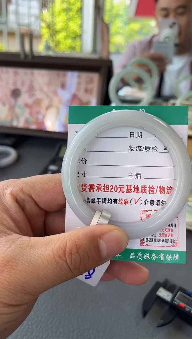 未镶嵌手镯翡翠翡翠3   正圈55