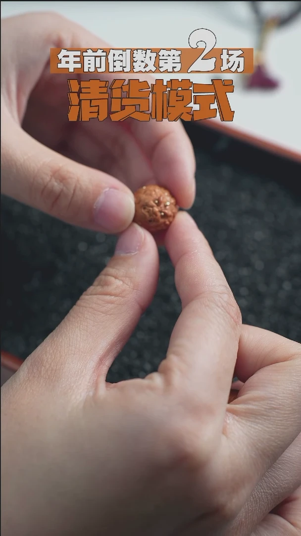 【闪购商品】猴头核桃手串大黑天-猴头雕刻-配饰-15mm