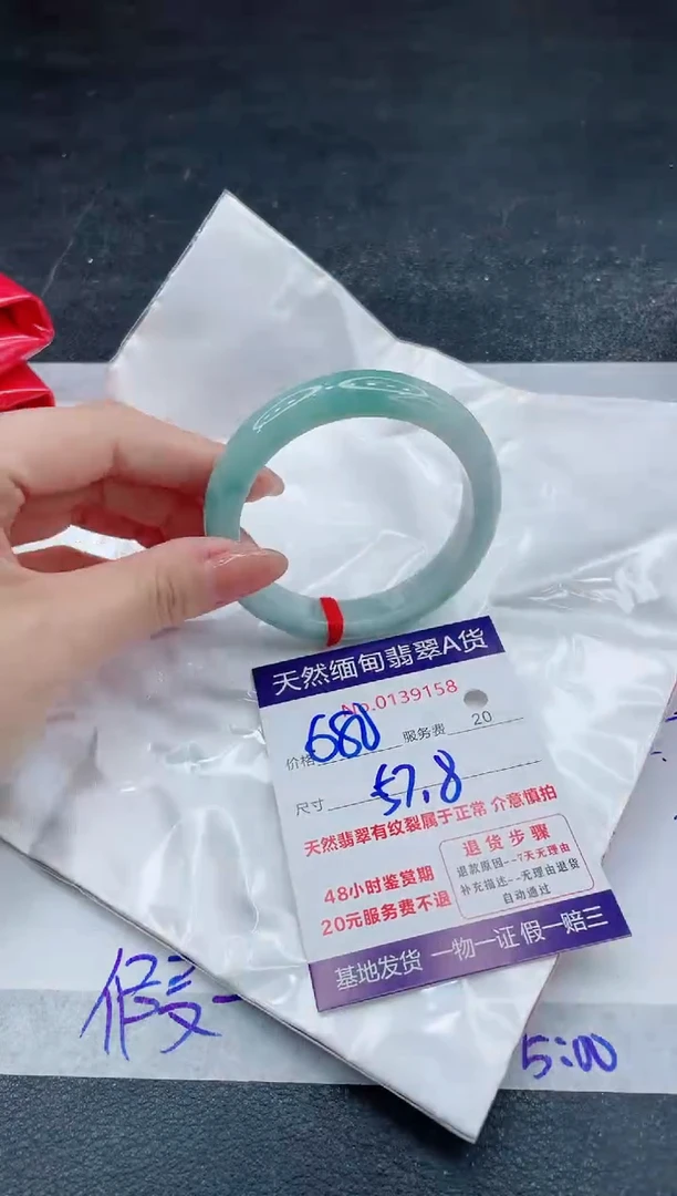 翡翠手镯未镶嵌680.000000