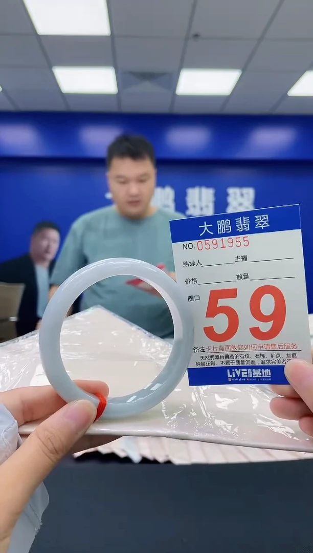 翡翠手镯未镶嵌AAAAAAAA