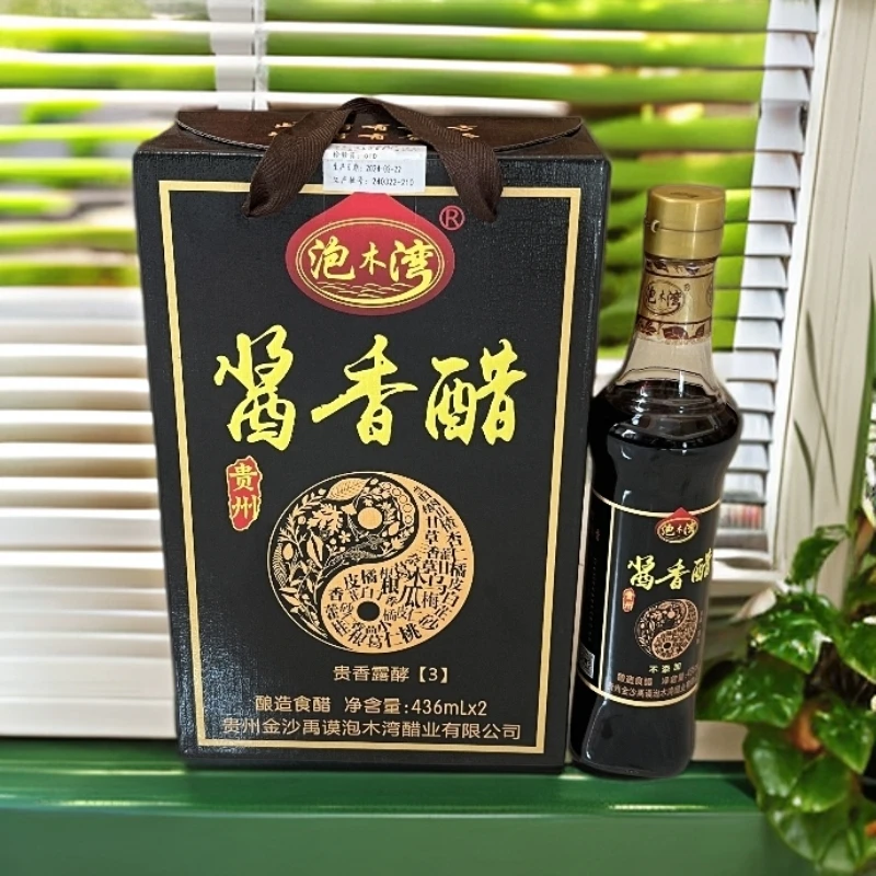 泡木湾酱香醋  贵香醋（古法酿造露天发酵6年）饺子醋烹饪醋可喝
