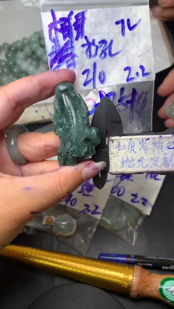 【闪购商品】定制翡翠未镶嵌毛货需抛光多样性拍一发一