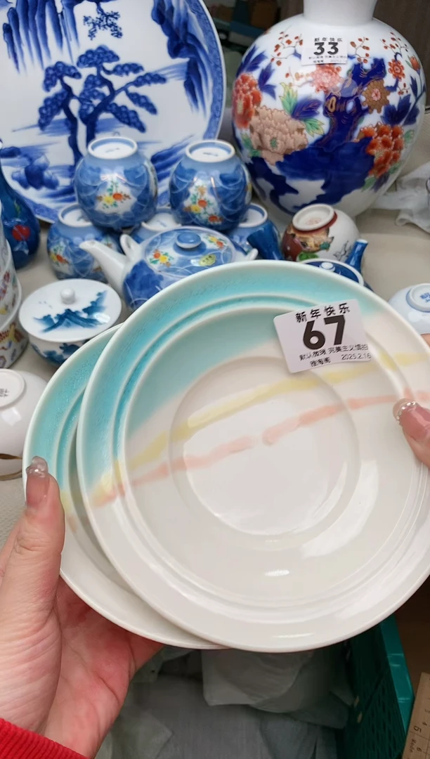 【闪购商品】瓷片67雅淘阁欢迎您的光临