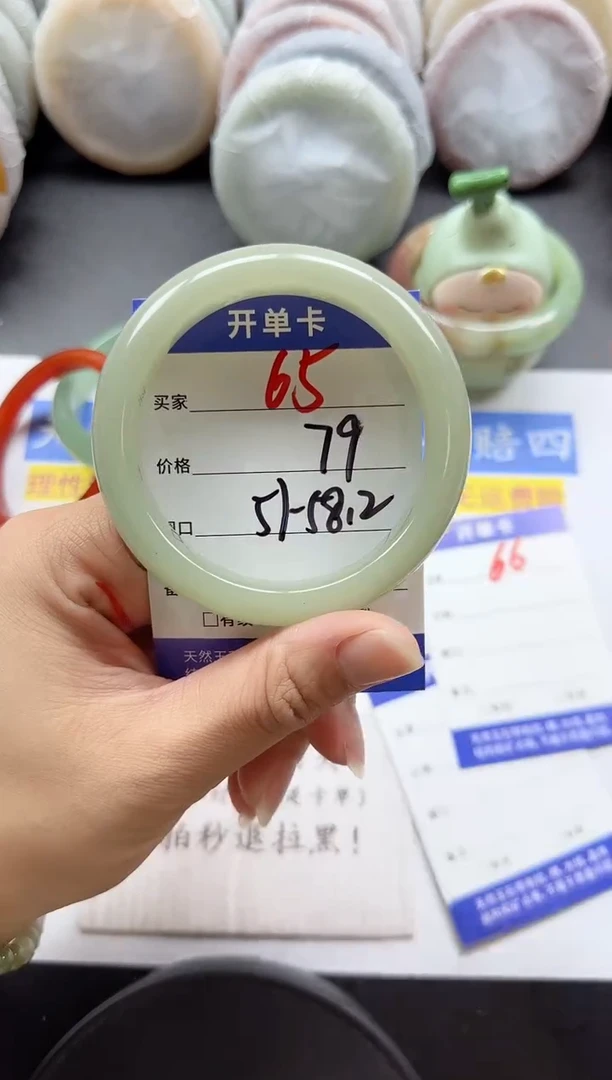 未镶嵌手镯石英质玉65