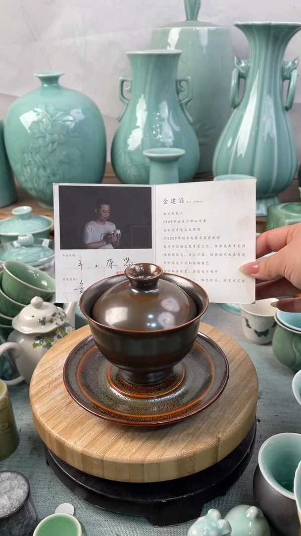 【闪购商品】特价福利 微瑕 慧仙青瓷