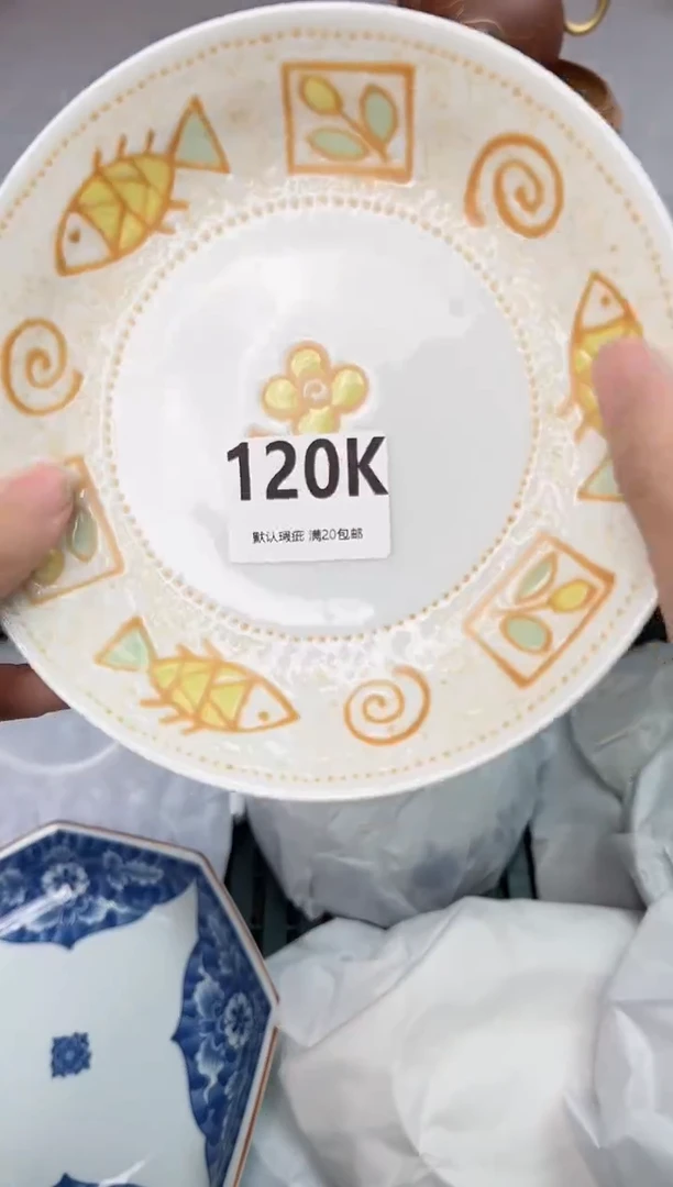 【闪购商品】碗120K瓷器瓷器瓷器瓷器