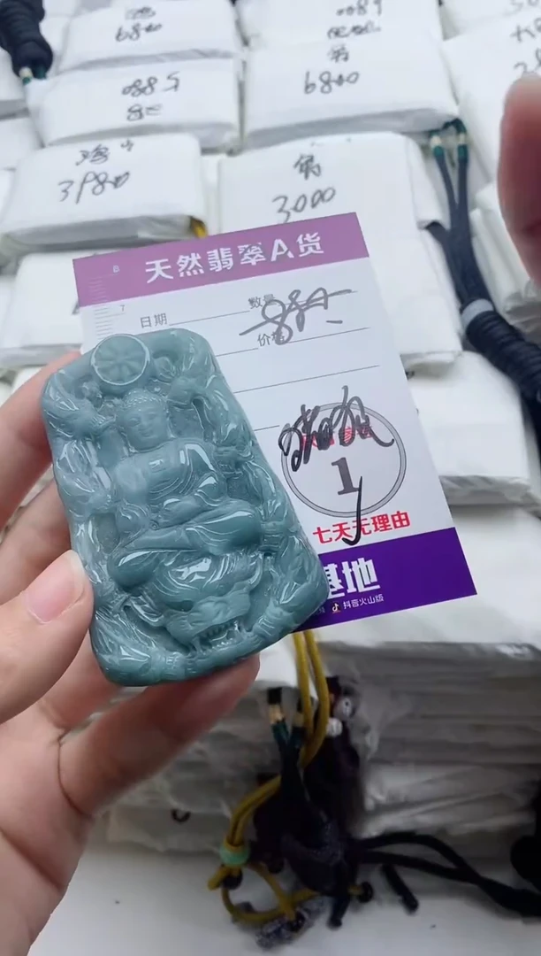颈饰未镶嵌翡翠8