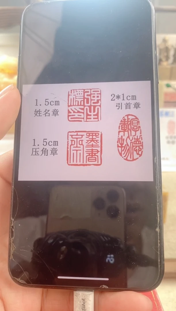 巴林石其他h***a　神木石套盒