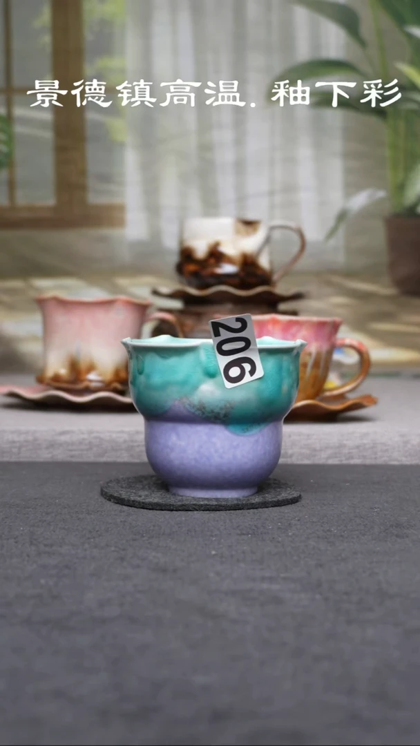 杯子瓷原创景德镇高温颜色釉（食品级）206