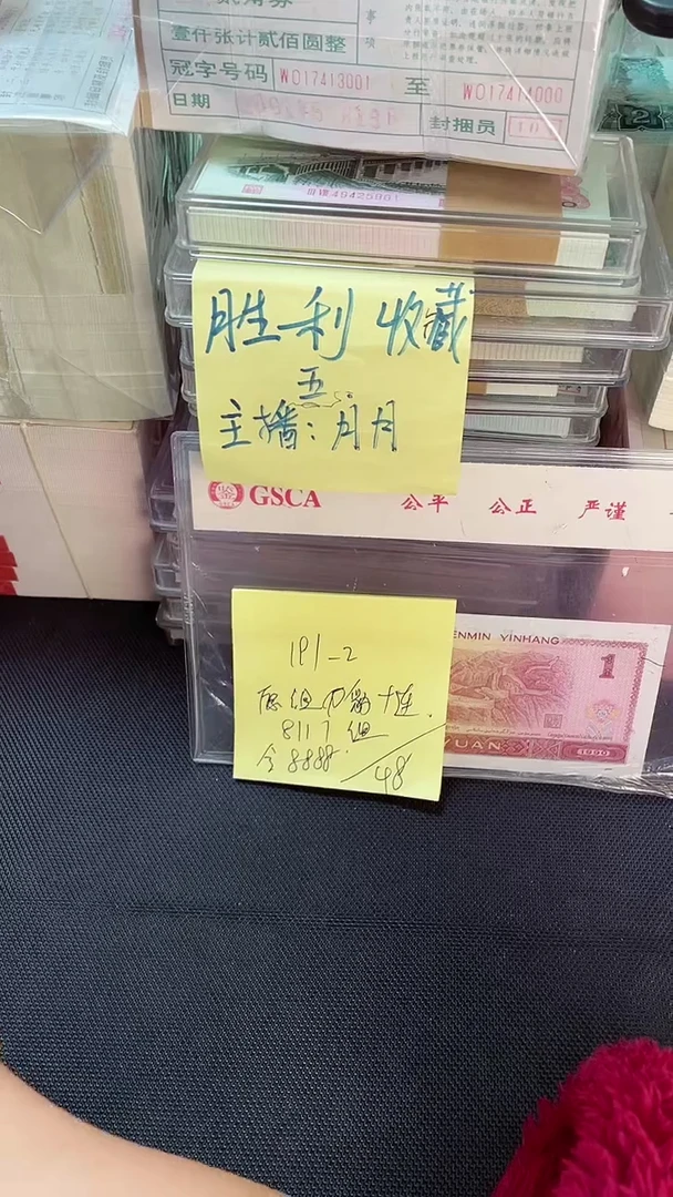 191豹子号 无47 十连8111