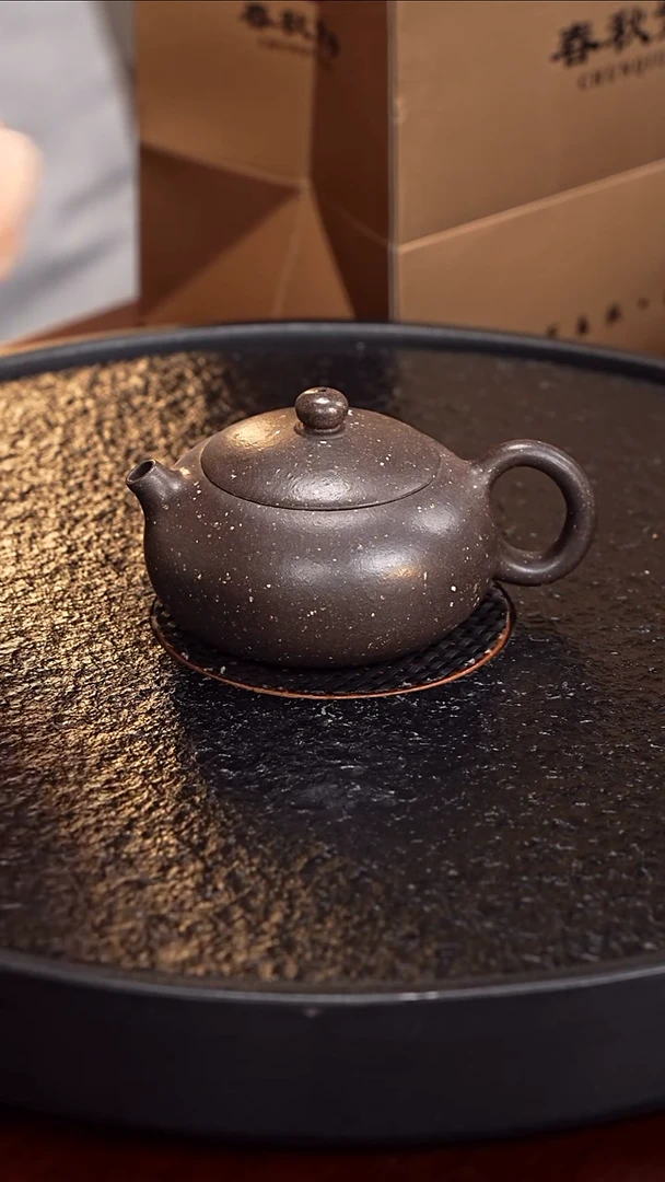 茶壶紫砂AJ 扁西施9 银星砂 220毫升