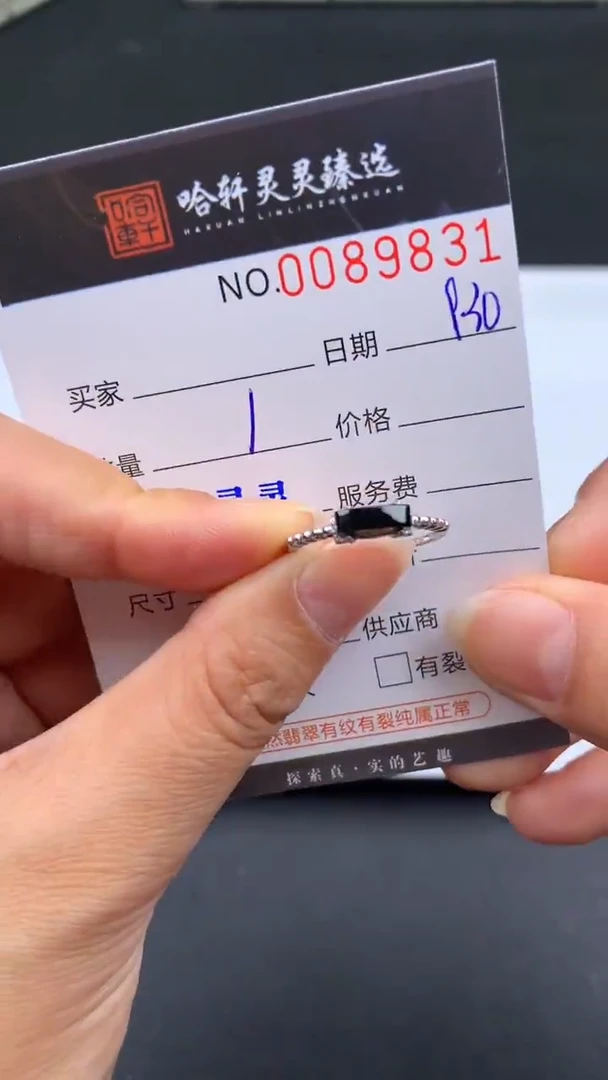 吊坠(不含链)未镶嵌翡翠哈轩  戒指1