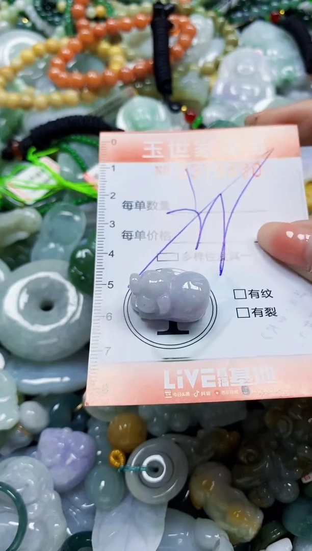 颈饰未镶嵌翡翠闪购0379330多样性发其一