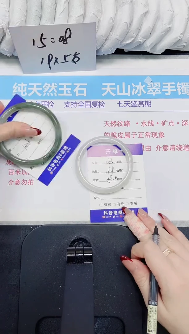 【闪购商品】石英质玉手镯未镶嵌135