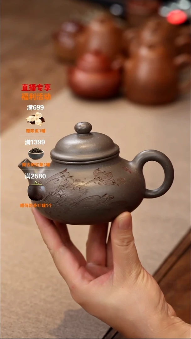 茶壶紫砂容天250cc-黄龙山高温青灰段-李建军老师