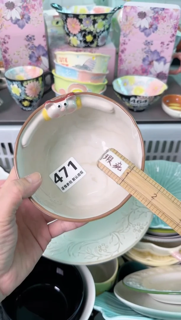 瓷片蒜****念471默认微瑕谨慎参怕库存1件