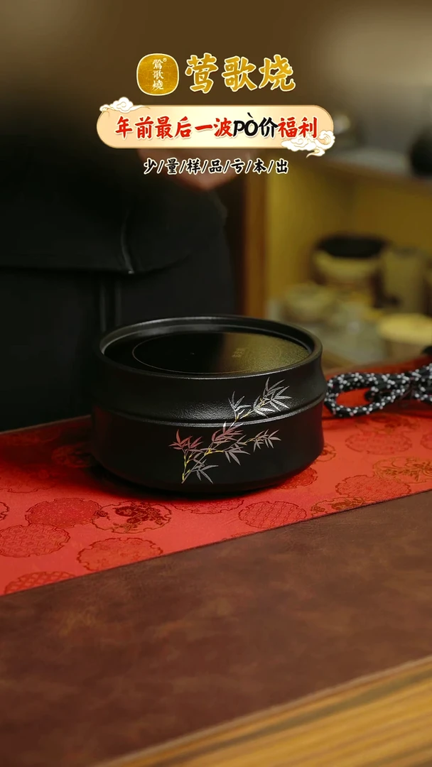 【闪购商品】黑色竹节电陶炉单一个