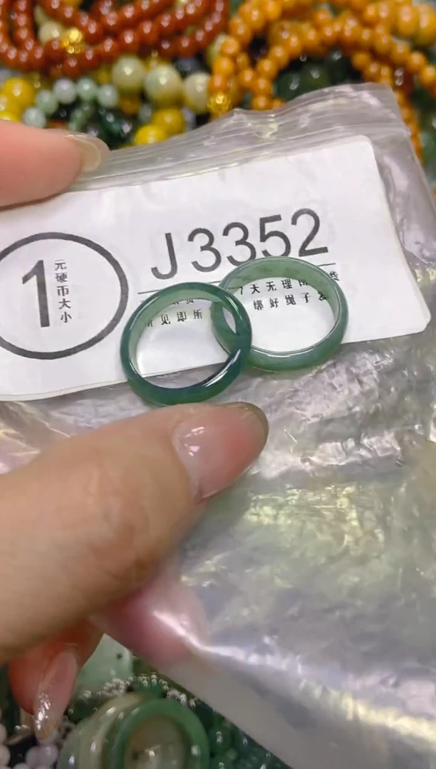 颈饰未镶嵌翡翠17-18/J/翡翠A货，一件也是批发价