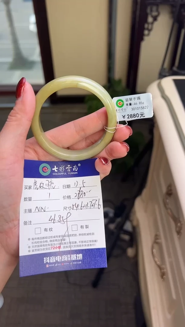 未镶嵌手镯翡翠虎***?奶黄