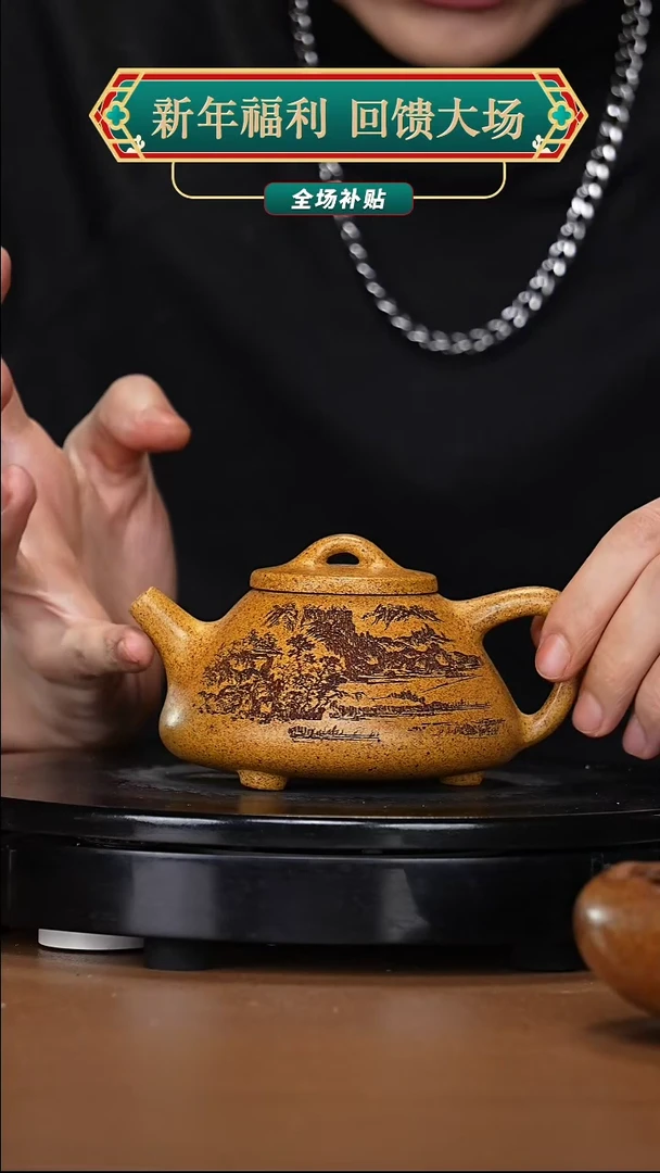 【闪购商品】宜兴高端原矿紫砂